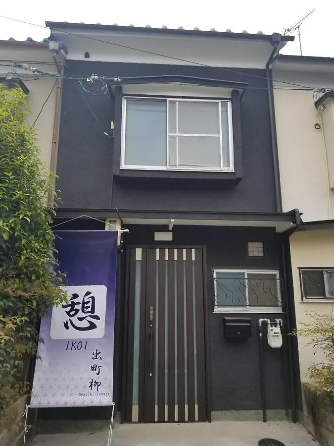 Ikoi Demachiyanagi Apartment Kyoto
