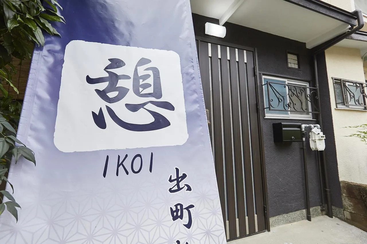 Appartamento Ikoi Demachiyanagi Kyōto