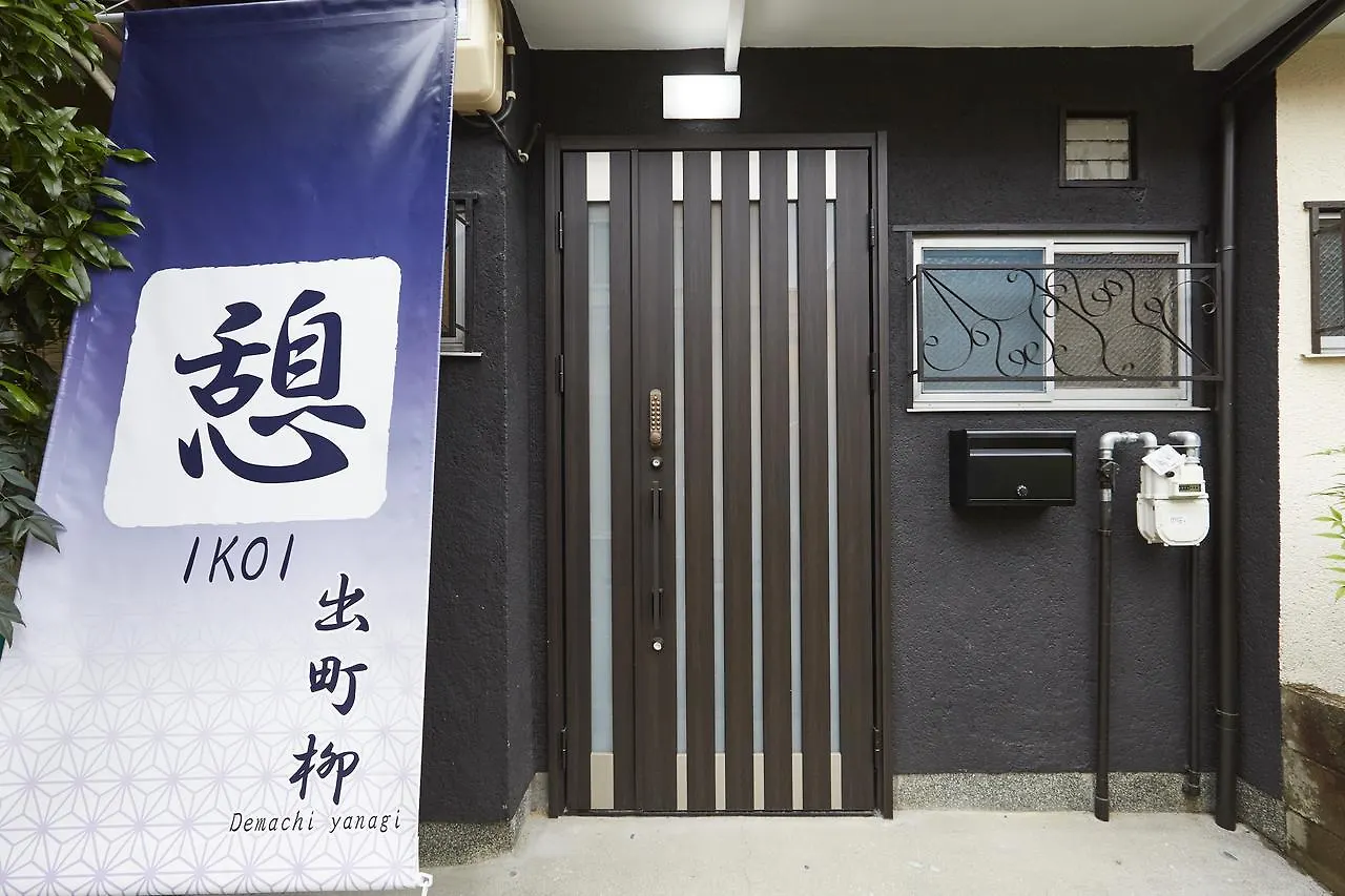 Ikoi Demachiyanagi Apartment Kyoto